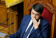Рада 8 октября выберет нового спикера в случае отставки Разумкова