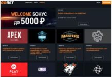 Бонусы в БК GGBet