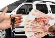 Как получить быстрый заем с помощью автоломбарда?