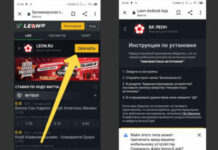 Как делать ставки на спорт с мобильного телефона?