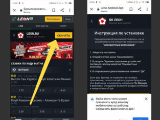 Как делать ставки на спорт с мобильного телефона?