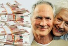 Лучшие кредитные карты для пенсионеров