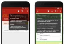 Как скачать приложение Tennisi на Андроид?