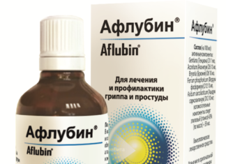 Афлубин: натуральный комплексный препарат для профилактики и лечения вирусных заболеваний