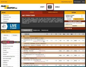 Лайв ставки на спорт в реальном времени