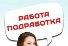 Как найти подработку в Алматы?