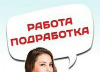Как найти подработку в Алматы?