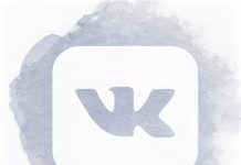 Как зарегистрироваться ВКонтакте без номера телефона?