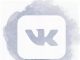 Как зарегистрироваться ВКонтакте без номера телефона?
