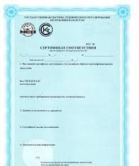 Как получить сертификат соответствия на продукцию?