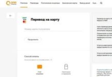 Как быстро перевести деньги в другую страну