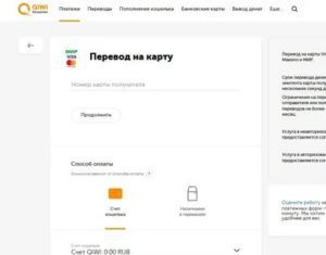 Как быстро перевести деньги в другую страну