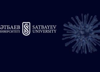 Дистанционное обучение в Satbayev University