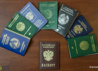 Где можно перевести документы?