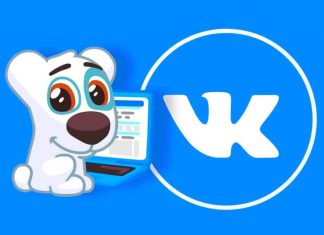 Виртуальные номера для активации ВКонтакте