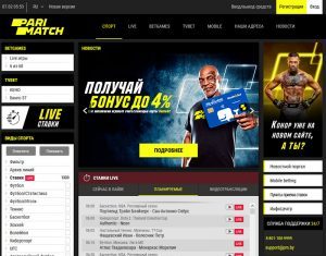 Правила ставок на спорт в букмекерской конторе ПариМатч