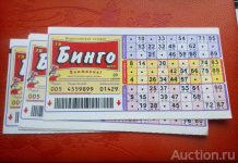 Правила игры в лотерею Бинго