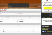 Популярные ставки на волейбол в лайве