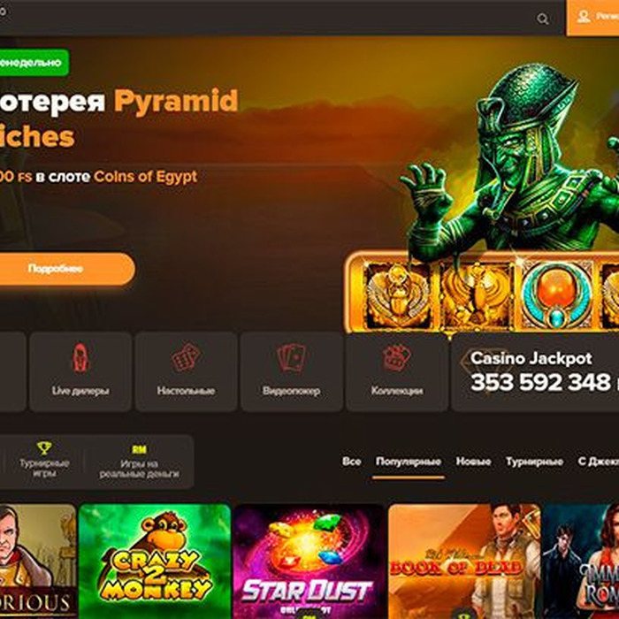 sol казино официальный сайт в россии