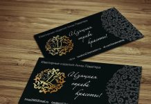 Где заказать дизайн визитки?