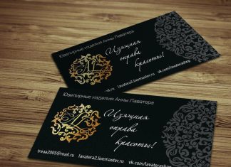 Где заказать дизайн визитки?