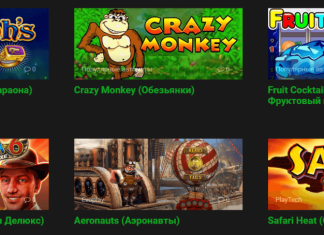 Коллекция онлайн игр в Фреш казино