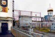 Колония Полярная Сова: особенности учреждения