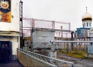 Колония Полярная Сова: особенности учреждения