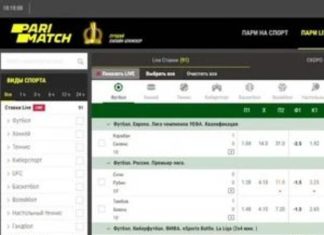 Как правильно делать ставки на спорт в букмекерских конторах?