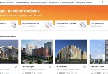 Что известно про BI Group и откуда такая популярность в Казахстане?