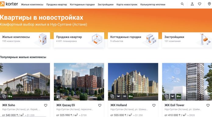Что известно про BI Group и откуда такая популярность в Казахстане?