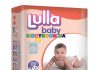 Детские подгузники LULLA BABY: новые подгузники, отвечающие требованиям современных мам и рекомендованы дерматологами