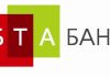 БТА Банк: стабильный универсальный банк с безупречной 15-летней деловой репутацией