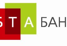 БТА Банк: стабильный универсальный банк с безупречной 15-летней деловой репутацией