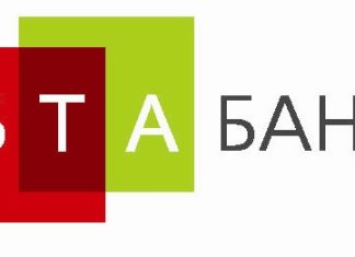БТА Банк: стабильный универсальный банк с безупречной 15-летней деловой репутацией