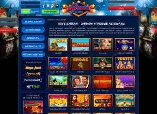 Volna Casino: основные достоинства игрового портала