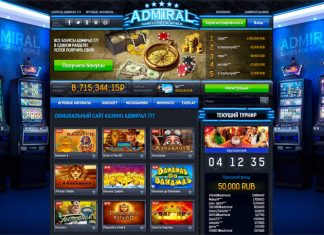 Бонусы в игровом клубе Admiral X