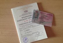 Сколько стоит сдать на водительские права