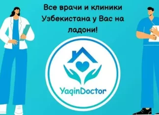 Сервис Yaqin Doctor – сайт для тех, кто ценит качество и время