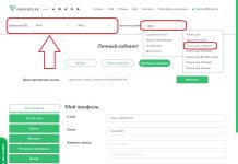 Какой тип прокси выбрать для работы с аккаунтами?