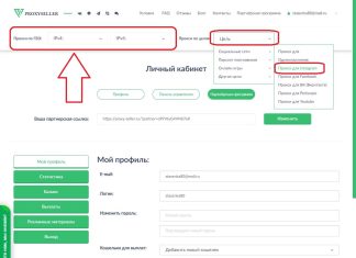 Какой тип прокси выбрать для работы с аккаунтами?