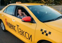 Как зарегистрироваться в Яндекс Такси?