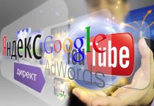 Что входит в настройку контекстной рекламы?