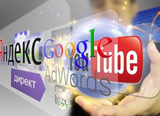 Что входит в настройку контекстной рекламы?