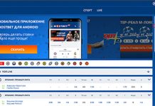 Обзор букмекерской компании MostBet в Казахстане