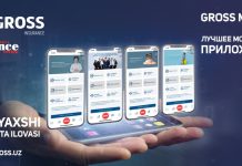 Онлайн-страхование в Ташкенте: быстро, легко и удобно