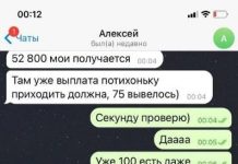 Обзор Телеграмм-проекта MY FABULOUS LIFE