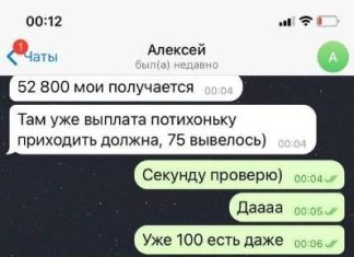 Обзор Телеграмм-проекта MY FABULOUS LIFE