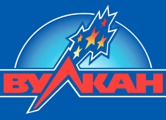 Как начать играть в онлайн-казино Вулкан?