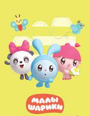 Лучшие мультфильмы 2021 года: не только детям, но и взрослым